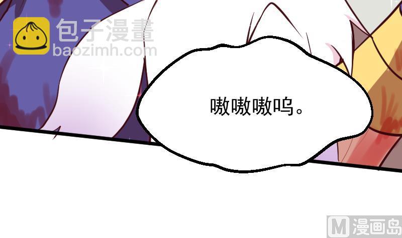 第2季 第23话 里八门(1/2)-第153话