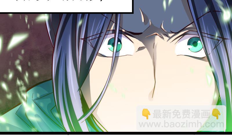 第2季 第27话 青木玄衣法(1/2)-第157话