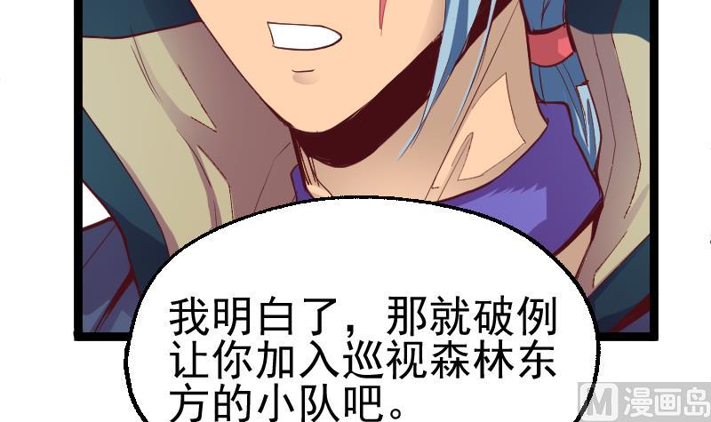 第2季 第27话 青木玄衣法(1/2)-第157话