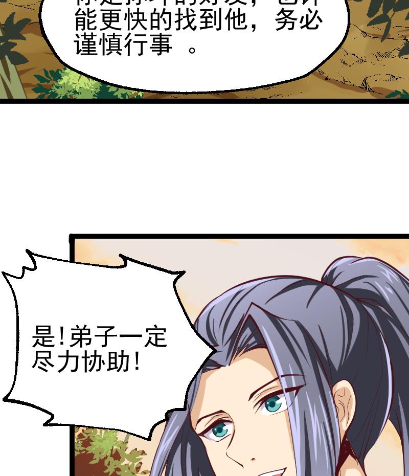 第2季 第27话 青木玄衣法(1/2)-第157话