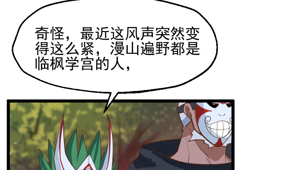 第2季 第27话 青木玄衣法(1/2)-第157话