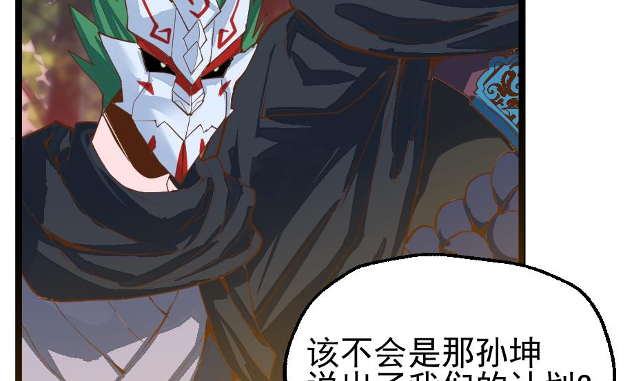 第2季 第27话 青木玄衣法(1/2)-第157话