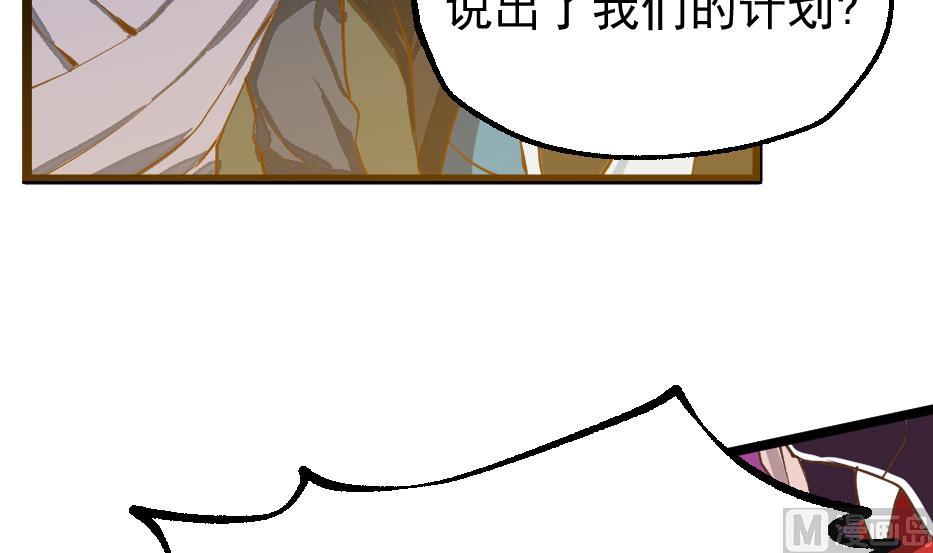 第2季 第27话 青木玄衣法(1/2)-第157话