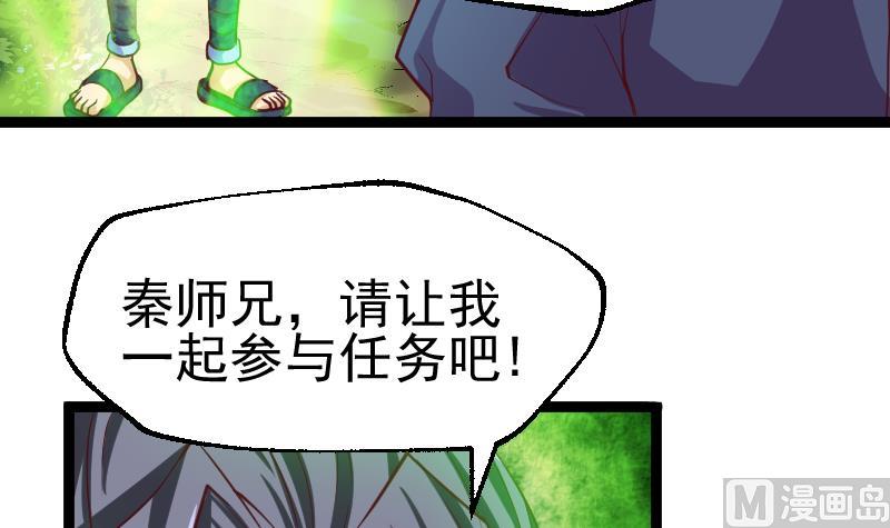 第2季 第27话 青木玄衣法(1/2)-第157话