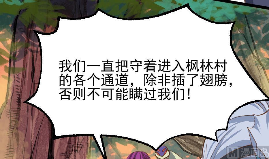 第2季 第27话 青木玄衣法(1/2)-第157话