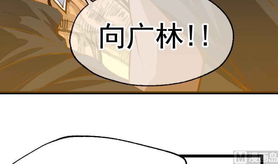 第2季 第27话 青木玄衣法(1/2)-第157话