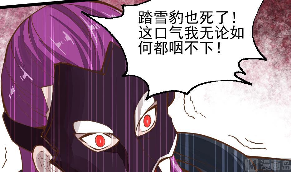 第2季 第27话 青木玄衣法(1/2)-第157话