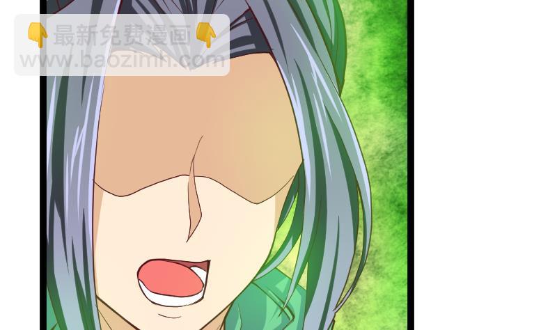 第2季 第27话 青木玄衣法(1/2)-第157话