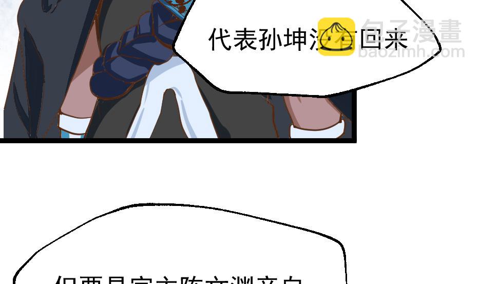 第2季 第27话 青木玄衣法(1/2)-第157话