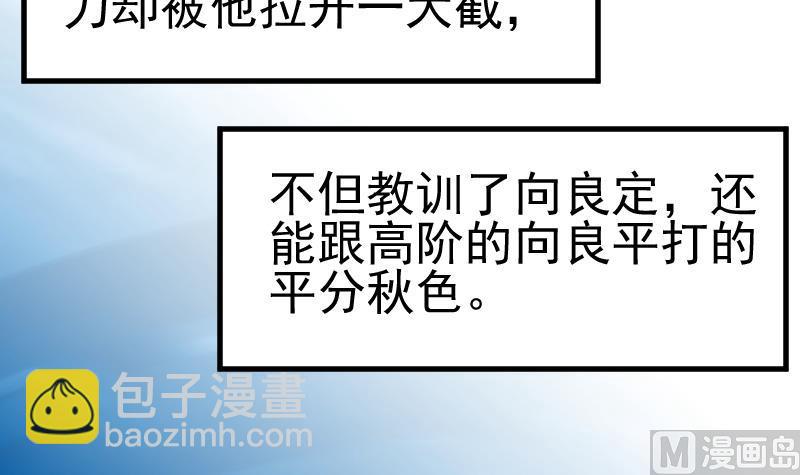 第2季 第27话 青木玄衣法(1/2)-第157话