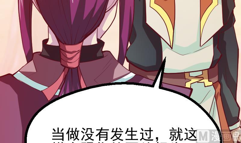 第2季 第29话 将计就计(1/2)-第159话