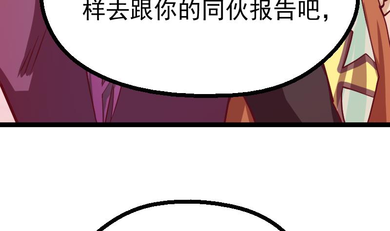 第2季 第29话 将计就计(1/2)-第159话