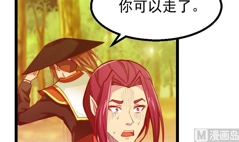 第2季 第29话 将计就计(1/2)-第159话