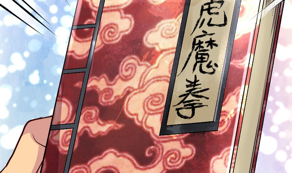 第2季 第29话 将计就计(1/2)-第159话