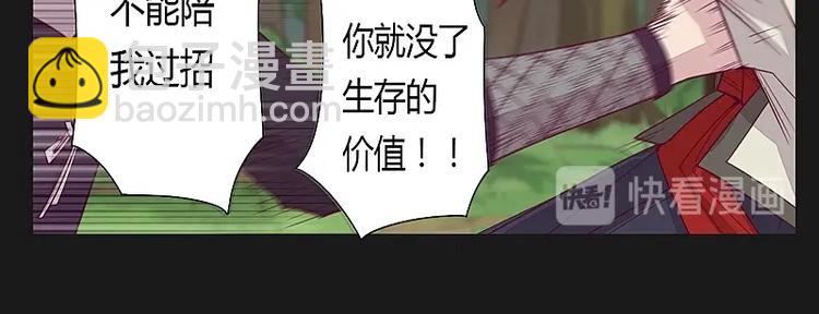 第13话下-第17话