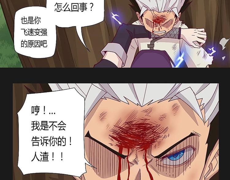 第13话下-第17话