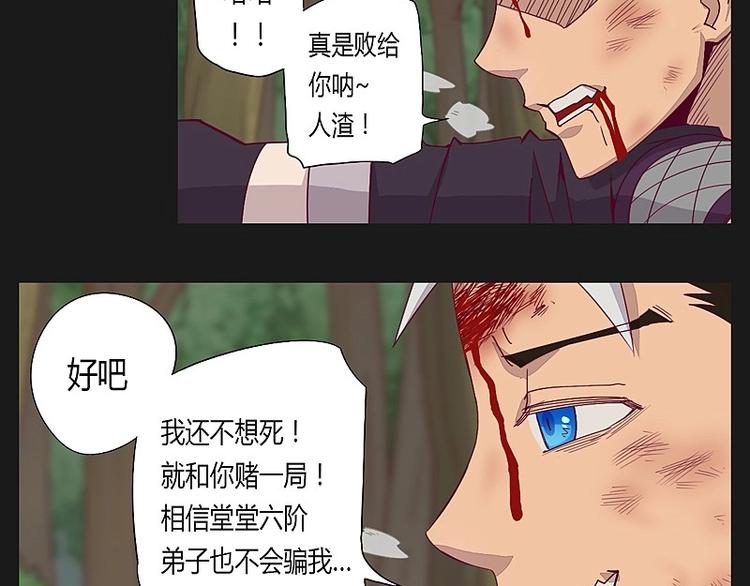 第13话下-第17话