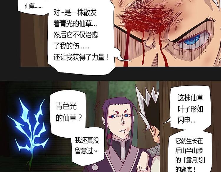 第13话下-第17话