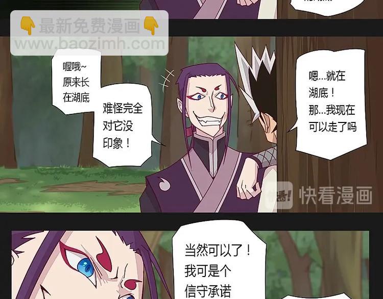 第13话下-第17话