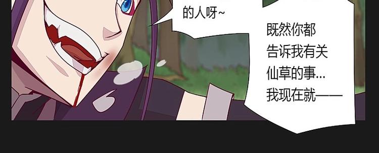 第13话下-第17话