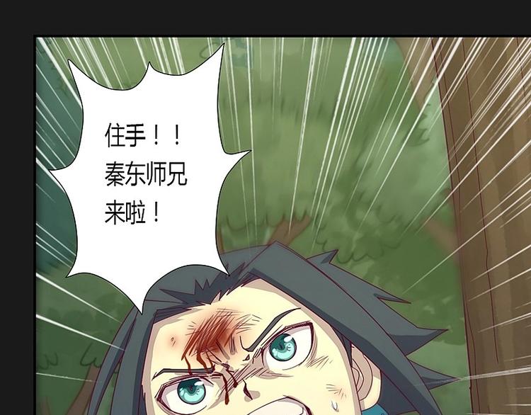 第13话下-第17话