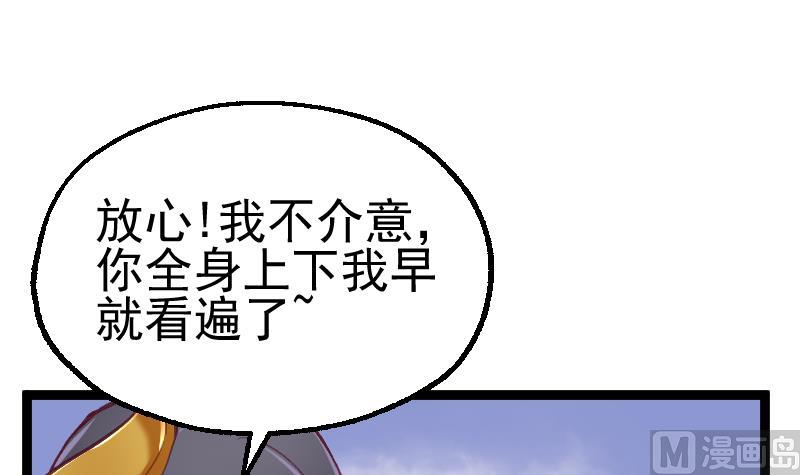 第2季 第31话 灭法真身(1/2)-第161话