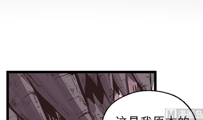 第2季 第31话 灭法真身(1/2)-第161话