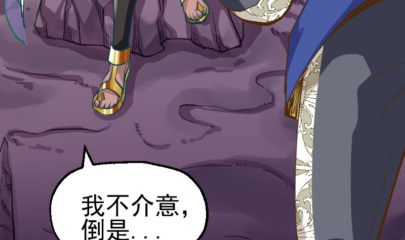 第2季 第33话 你值得相信吗(1/2)-第163话