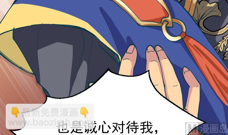 第2季 第33话 你值得相信吗(1/2)-第163话