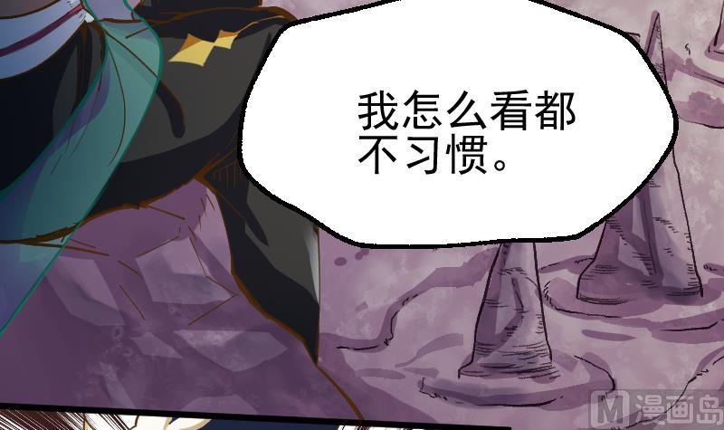 第2季 第33话 你值得相信吗(1/2)-第163话