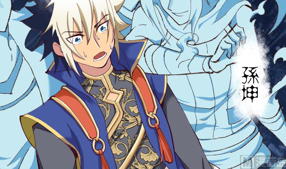 第2季 第33话 你值得相信吗(1/2)-第163话