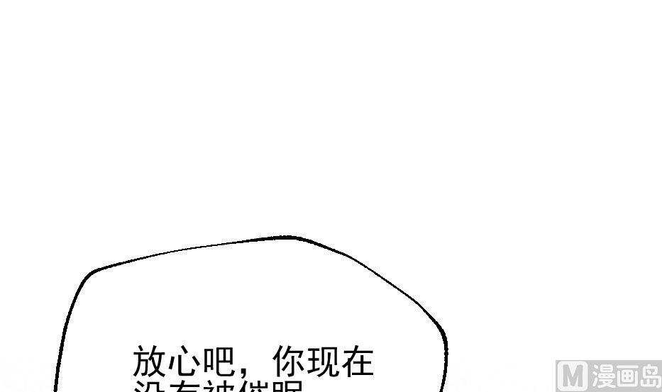 第2季 第33话 你值得相信吗(1/2)-第163话