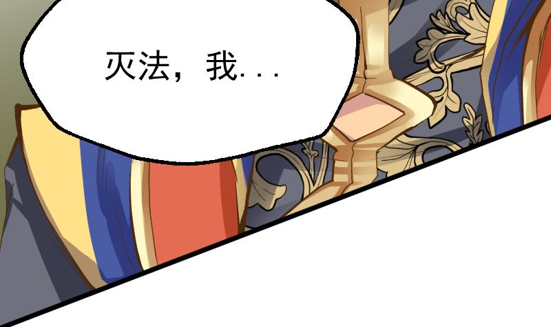 第2季 第33话 你值得相信吗(1/2)-第163话