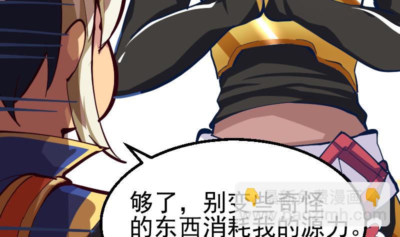 第2季 第35话 猎杀雪箭兔(1/2)-第165话