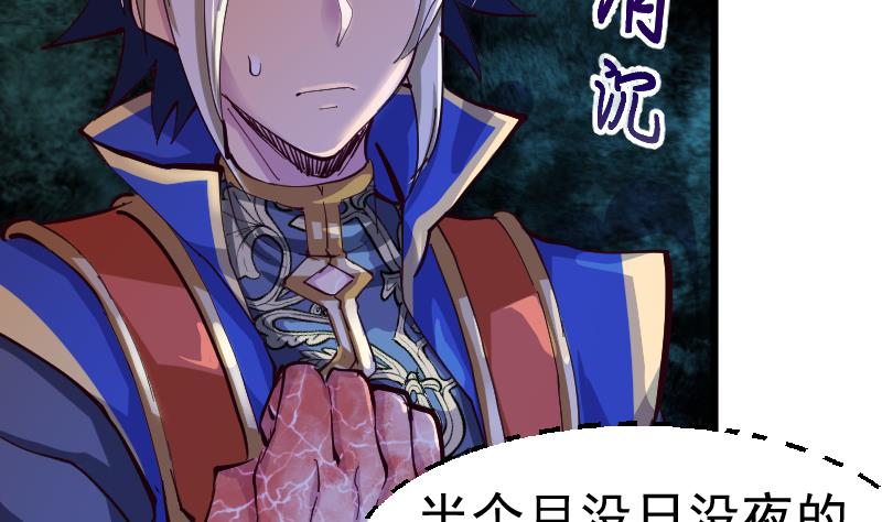 第2季 第35话 猎杀雪箭兔(1/2)-第165话