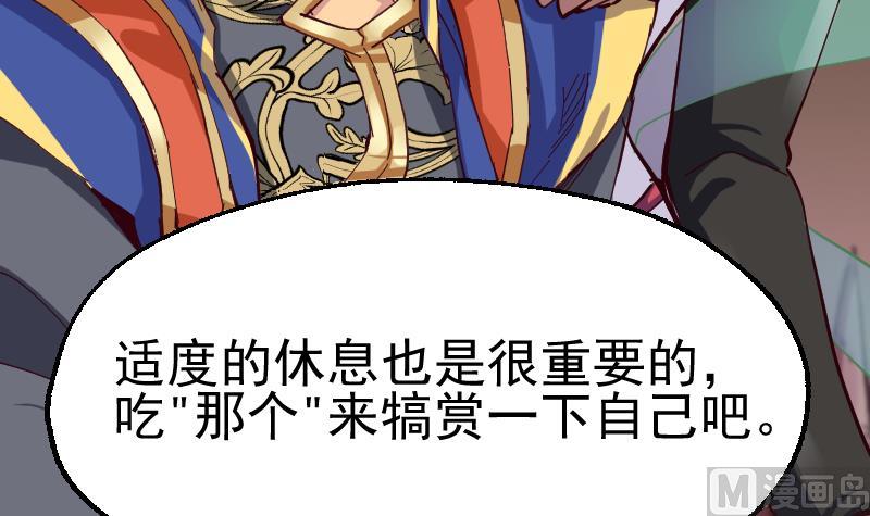 第2季 第35话 猎杀雪箭兔(1/2)-第165话