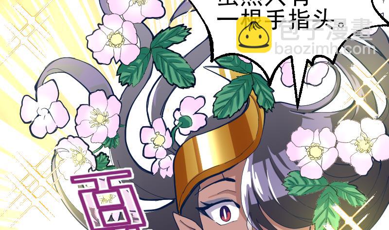 第2季 第35话 猎杀雪箭兔(1/2)-第165话