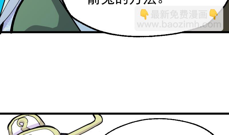 第2季 第37话 歹念(1/2)-第167话