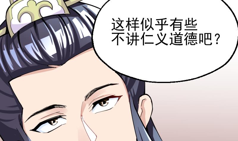 第2季 第37话 歹念(1/2)-第167话