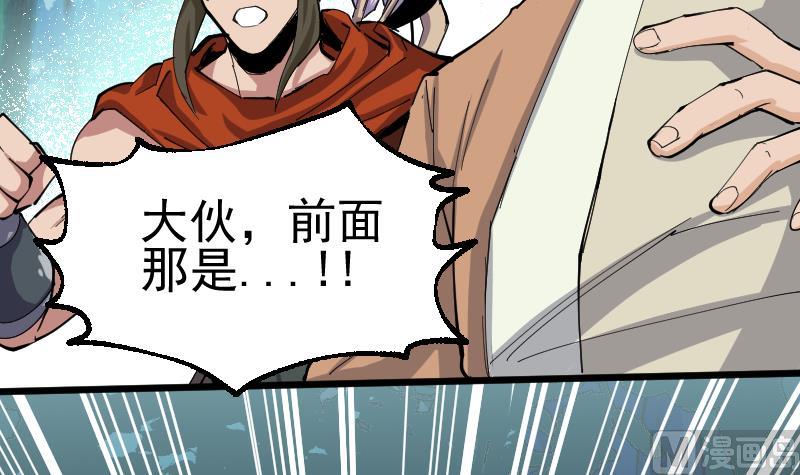 第2季 第37话 歹念(1/2)-第167话