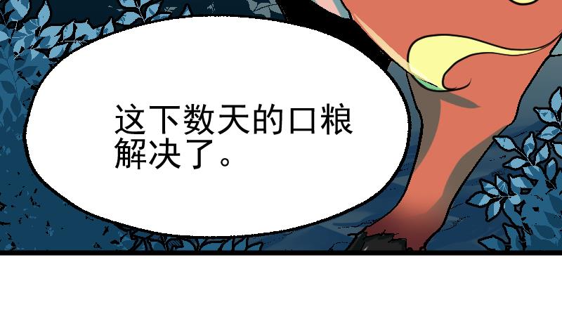 第2季 第37话 歹念(1/2)-第167话