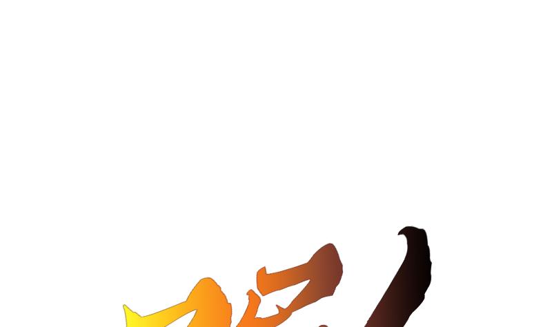 第2季 第37话 歹念(1/2)-第167话