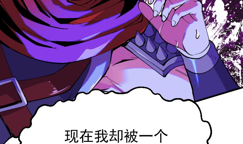 第2季 第39话 你逃不掉的(1/2)-第169话