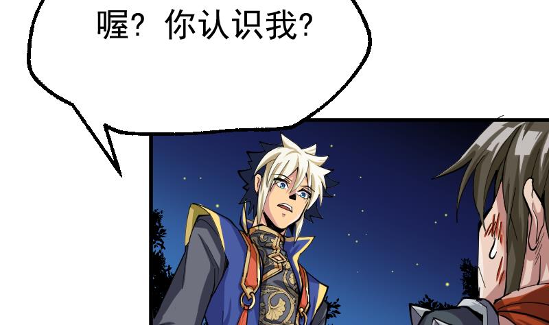 第2季 第39话 你逃不掉的(1/2)-第169话