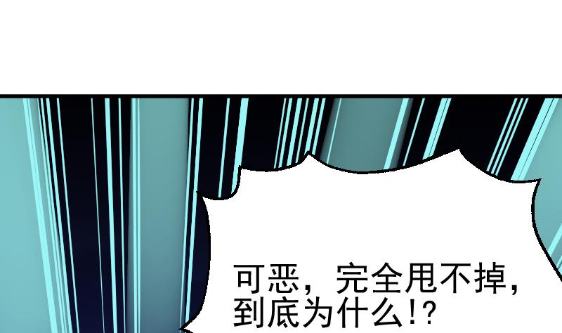 第2季 第39话 你逃不掉的(1/2)-第169话