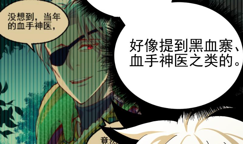 第2季 第41话 报复(1/2)-第171话