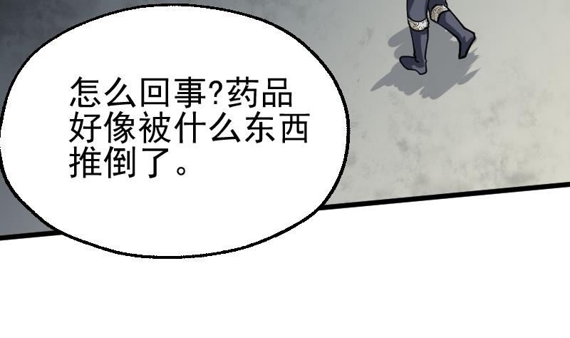 第2季 第41话 报复(1/2)-第171话