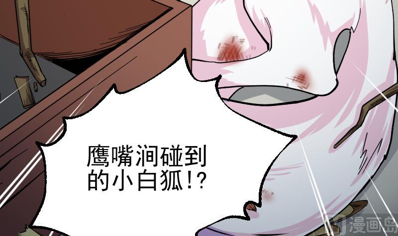 第2季 第41话 报复(1/2)-第171话