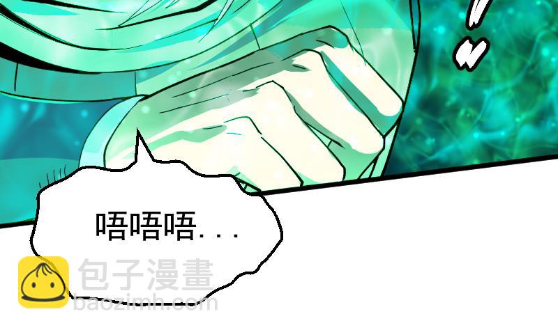 第2季 第41话 报复(1/2)-第171话