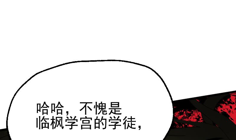 第2季 第41话 报复(1/2)-第171话